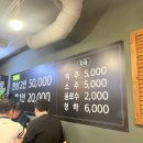 구월동해산물맛집 착한통술 내돈내산 후기