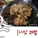 우성곱창 이미지