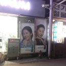 경수축산 이미지