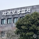 제주선과장