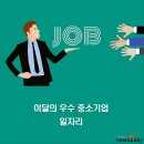 주식회사 티젠 뉴스투데이