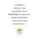 예스대전 이미지