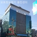 오토핏보청기 광진센터 | 광진구보청기 오토핏보청기 광진센터 보청기 잘하는곳