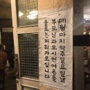 영광한약방 이미지