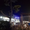 블루비치펜션 - 보령시 머드로 132 | 블루비치펜션