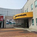 성서실내게이트볼장 이미지