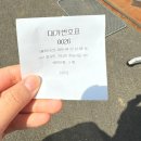 주포보건지소 네이버블로그