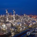 서산-대산-비상-6 이미지