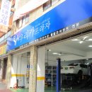 우리카프라자 이미지