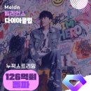와우노래클럽