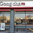 공차전주시외버스터미널점 이미지