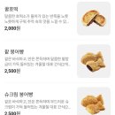 이디야커피 서천점 내돈내산 후기