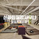 강남사우나 | [ 클럽케이서울 ] 서울 강남찜질방 선릉찜질방사우나 솔직후기