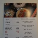 768 | 수원시청역 점심 칼국수 인계면옥 직장인 혼밥 방문후기