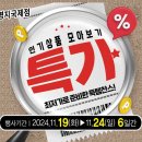 페이탑마트 이미지