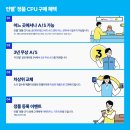 조립pc 인텔 코어 울트라7 265k 정품