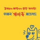 사내우체국 네이버블로그
