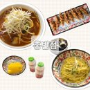 첨단산업2로 | 홍반점| 드디어 찾은 군포 중식 찐맛집 후기