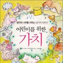 양곡숲유치원 이미지