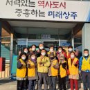 적십자경로당 이미지