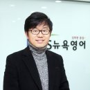 뉴욕영어학원 이미지