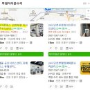 액전