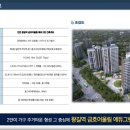 오류동금호어울림 이미지