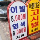 착한사우나 이미지