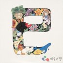 진채갤러리 이미지