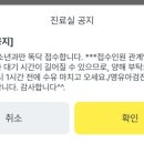 수지미래산부인과의원 이미지