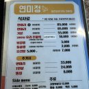 연미정회전오리 네이버블로그