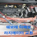 에이스카정비 이미지