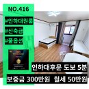 현공인중개사사무소 이미지