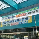 양궁장주유소 이미지