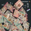 붕어얌얌