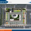 캠프공인중개사사무소 이미지