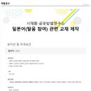 서재환공부방법연구소 이미지