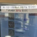 낭만 김치찌개 | 황리단길 맛집 대릉원식당 아침식사 가능한 깊고 진한 김치찌개 후기