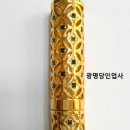광명당인업사