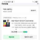 디씨스토어 이미지