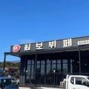 고릴라 뷔페 이미지