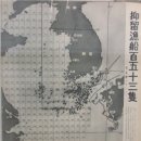 [자료] 1965년 한일국교정상화 관계 자료(이양수) 이미지