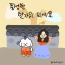 나고야스시덕 | 이랏샤이마쎄-나고야여행/일본 맛집/ 기차표 예매 방법/ 뮤티켓/ 찜질방