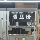 조조참숯갈비 이미지