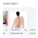 신내헬스 네이버블로그
