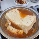 진고집 동해 동태탕 이미지