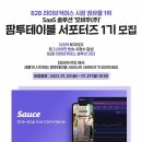 팜투테이블