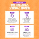 서희아파트2단지 이미지