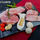 깜장돼지