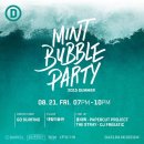 대림미술관 이미지